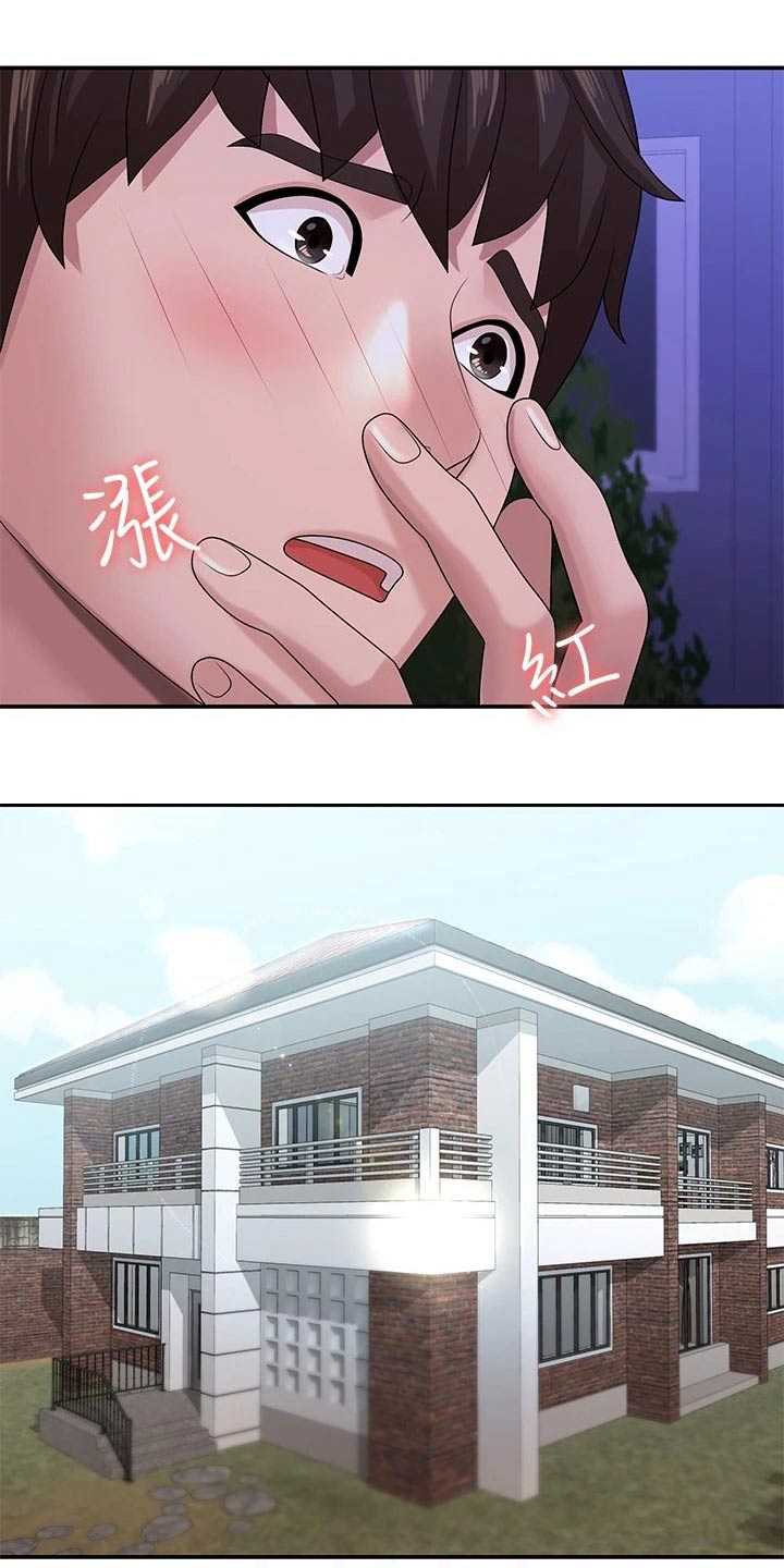 青春时节漫画,第24章：寻找1图