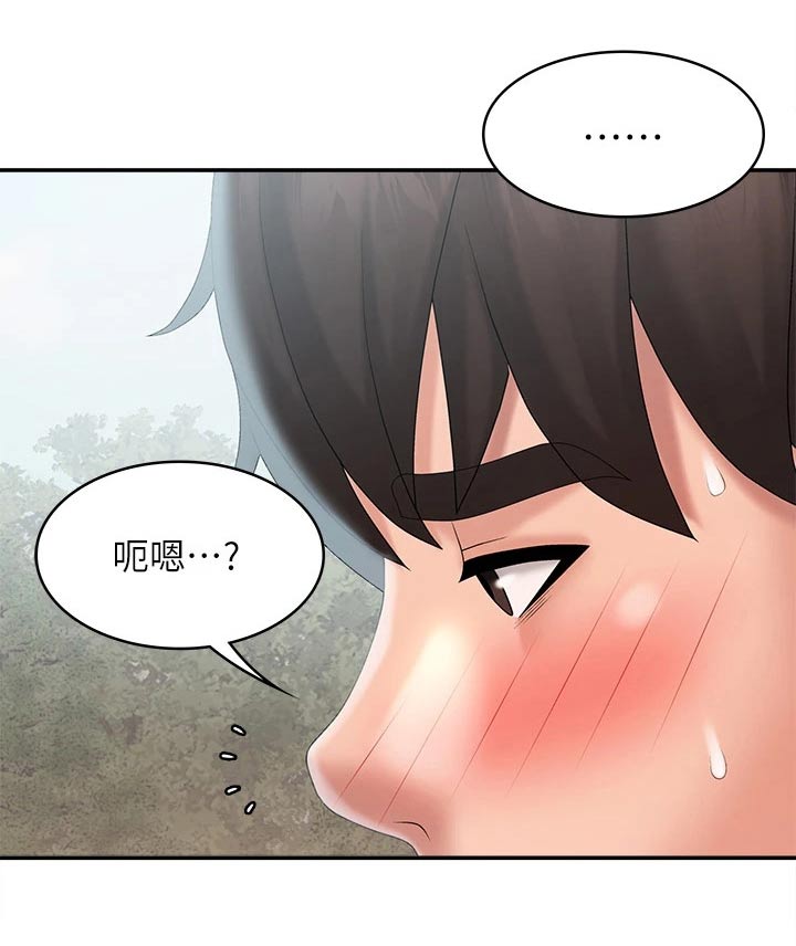 青春时节漫画,第40章：阻止他2图