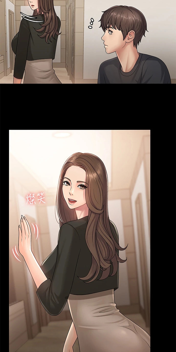青春时节漫画,第2章：胡思乱想2图