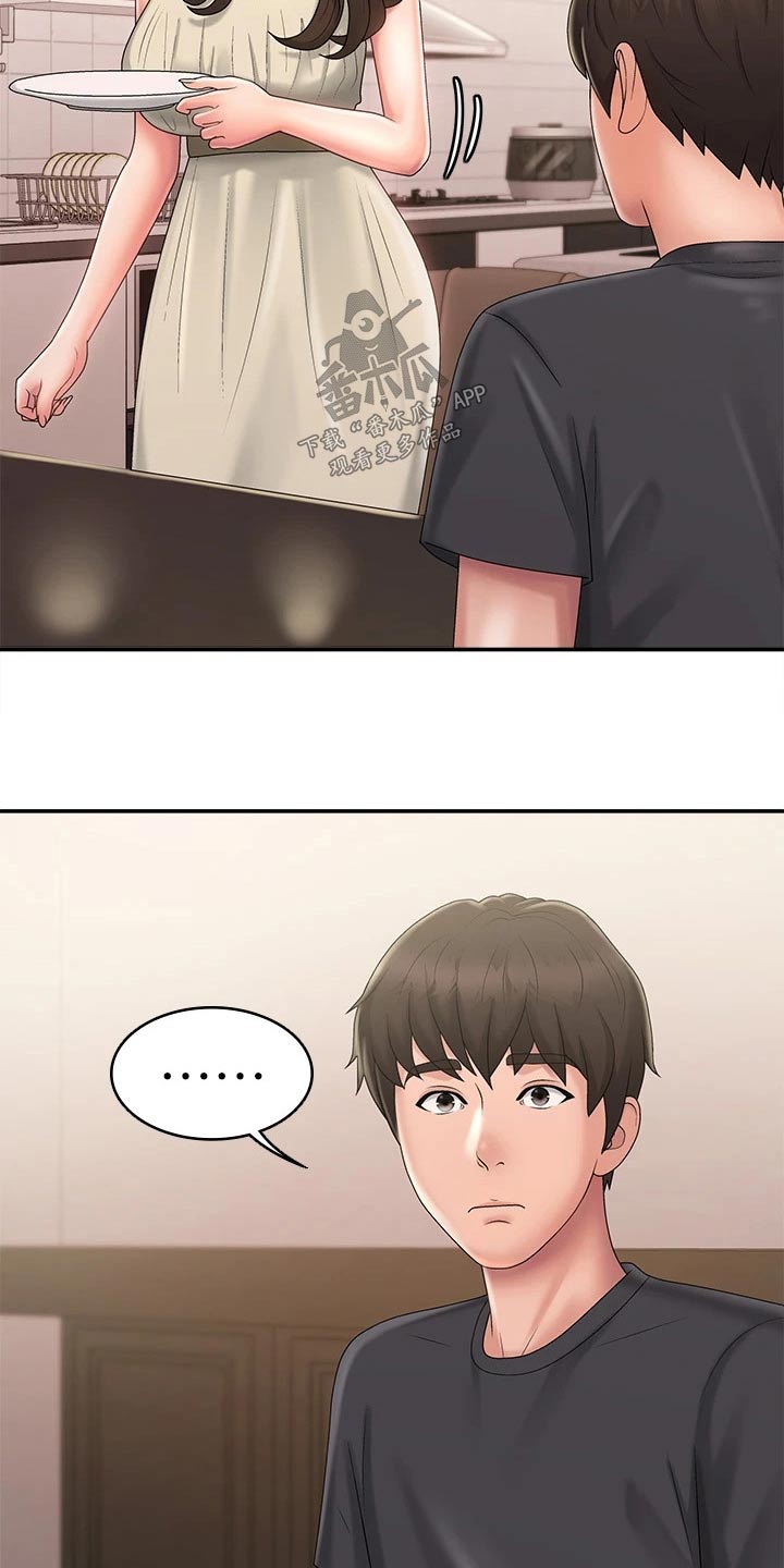 青春时节漫画,第42章：解围2图