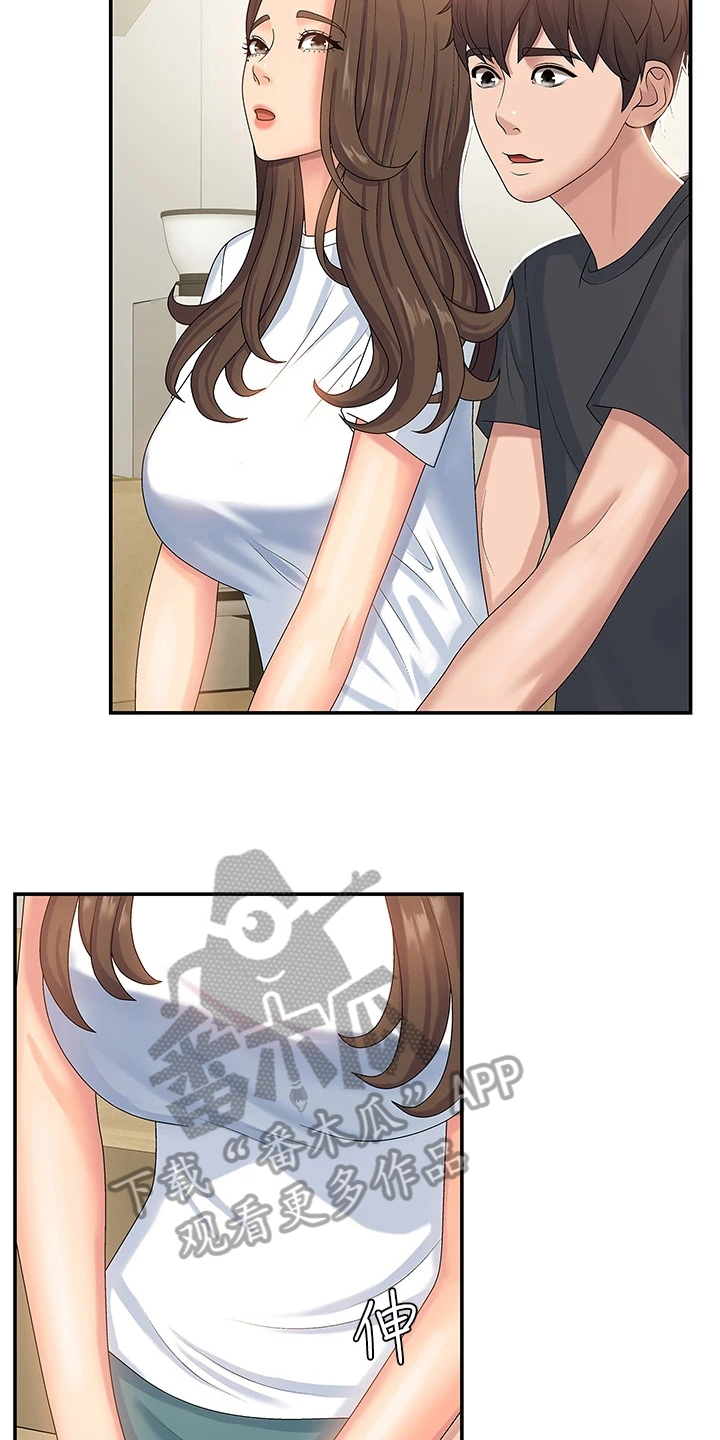 青春时节漫画,第11章：试探2图