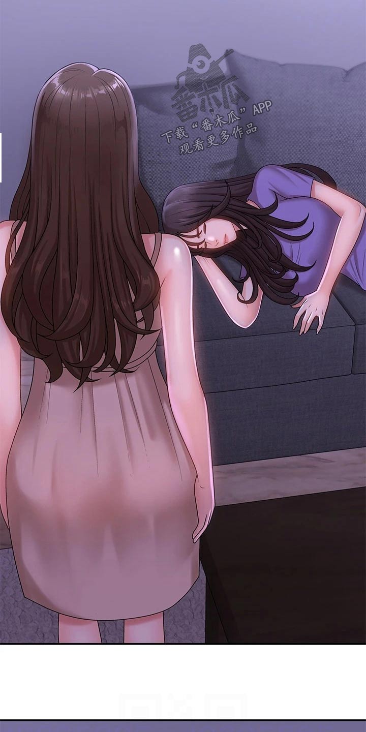 青春时节漫画,第20章：保持距离1图