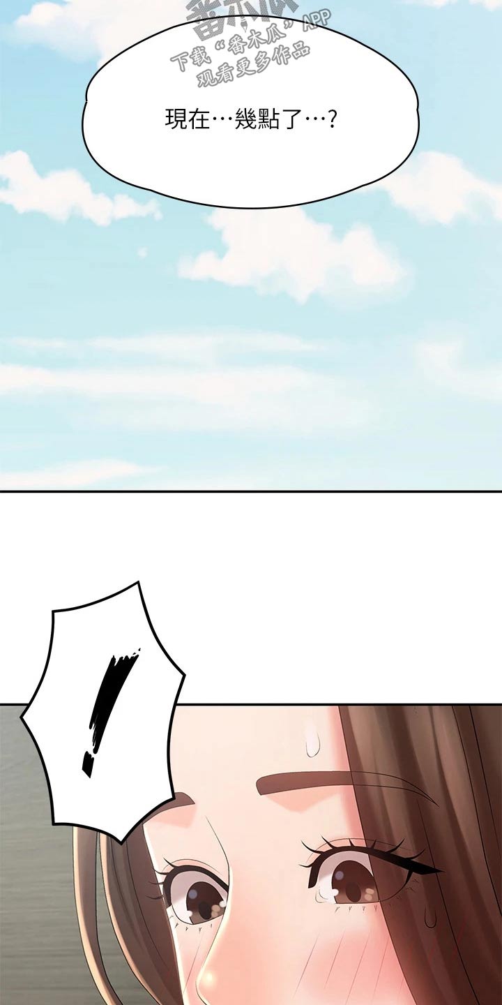 青春时节漫画,第32章：电话2图