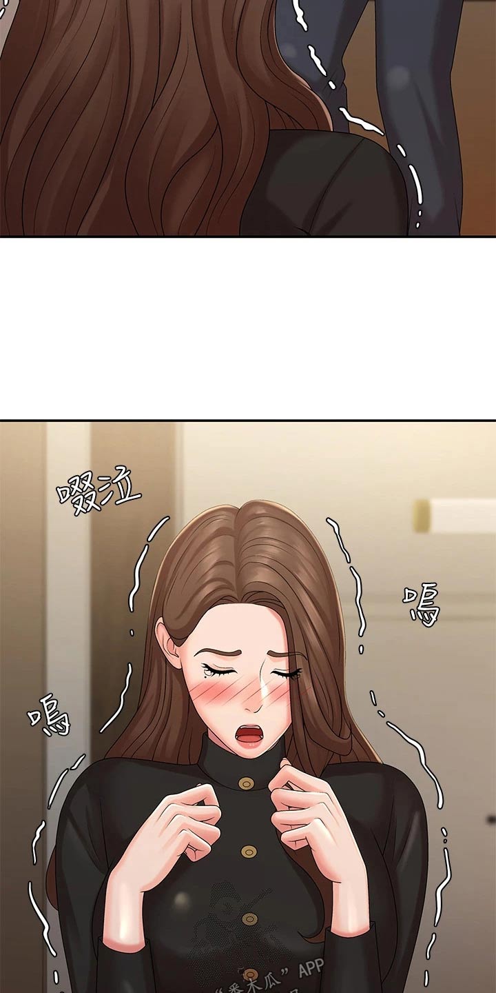 青春时节漫画,第33章：出去玩1图