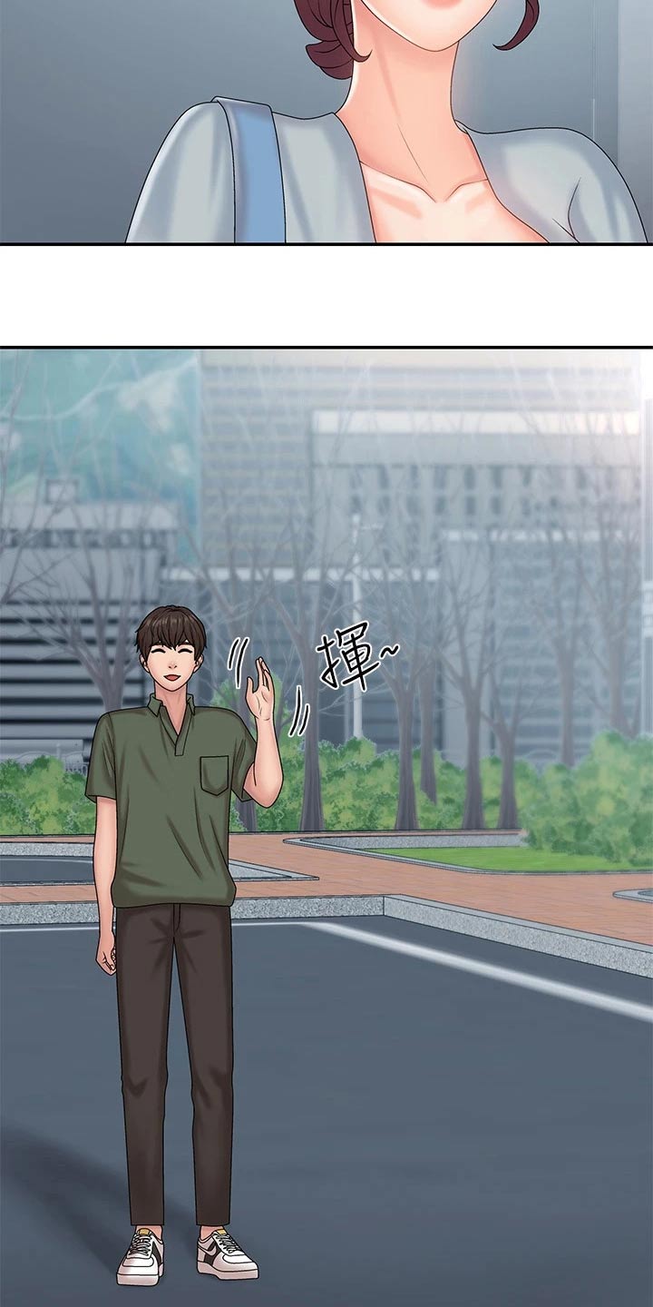 青春时节漫画,第15章：甜蜜1图