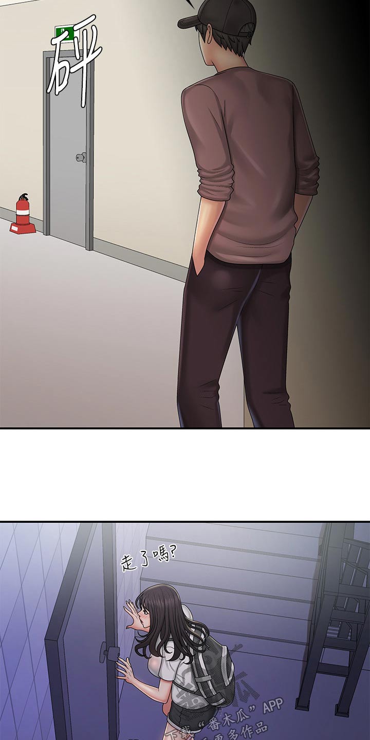 青春时节漫画,第49章：尴尬2图
