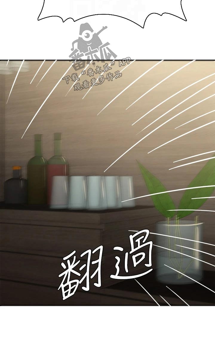 青春时节漫画,第32章：电话1图