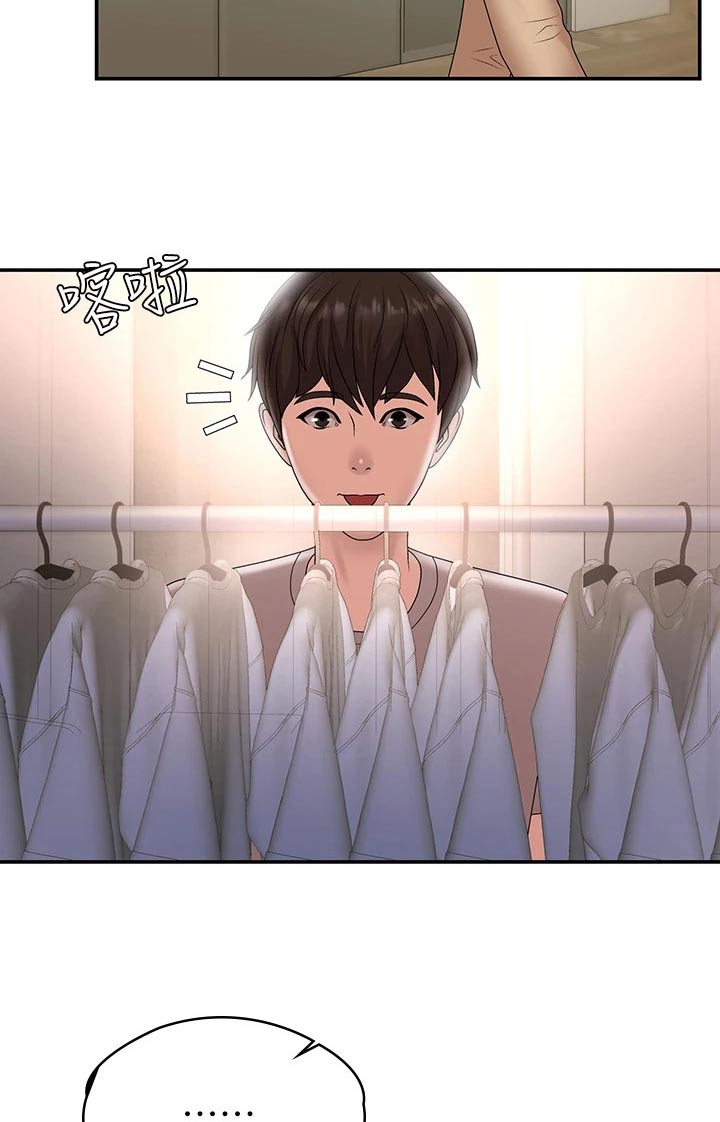 青春时节漫画,第14章：约会1图