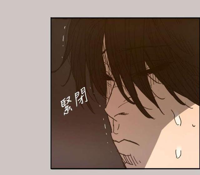 夜店人生漫画,第33话1图