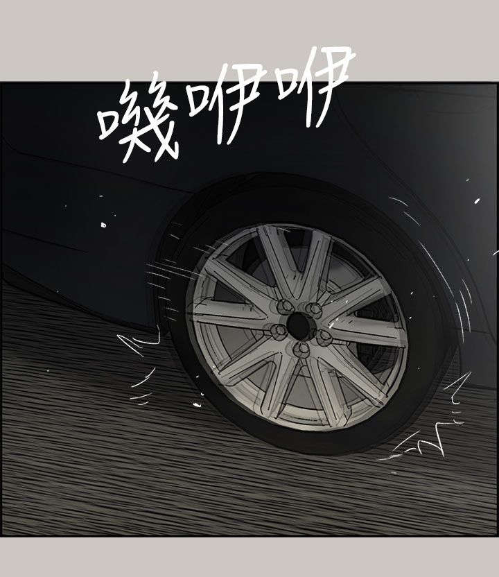 夜店人生漫画,第81话1图