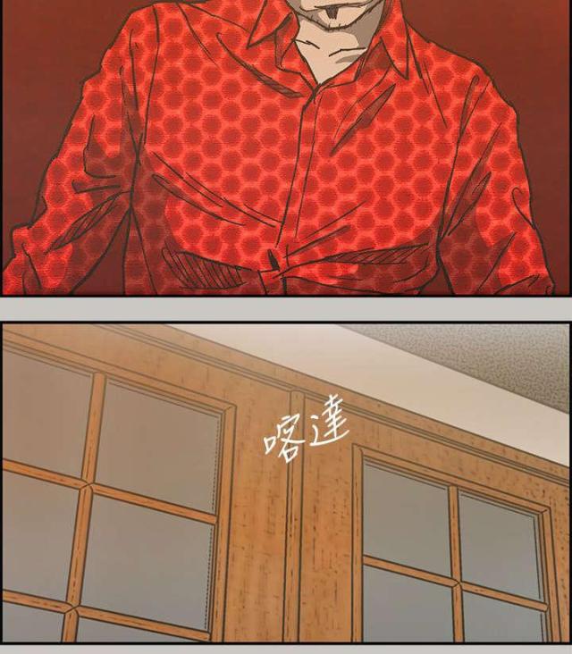 夜店人生漫画,第34话2图