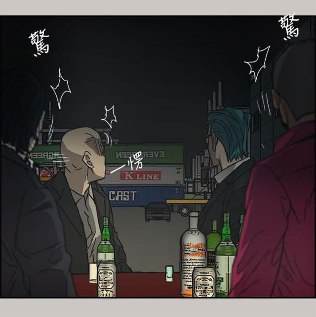 夜店人生漫画,第55话1图