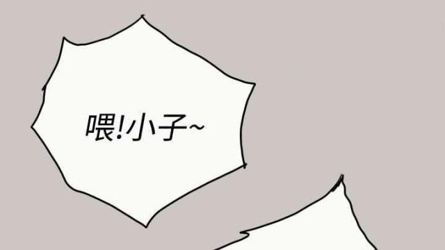 夜店人生漫画,第40话1图