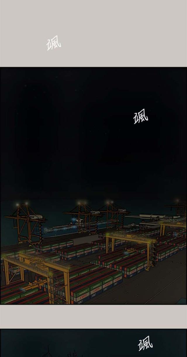 夜店人生漫画,第54话1图
