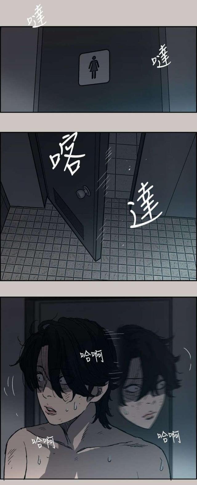 夜店人生漫画在线阅读漫画,第39话1图