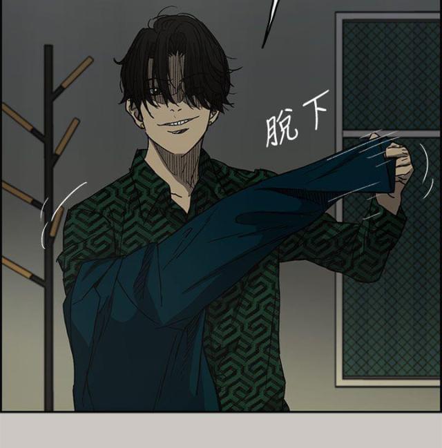 夜店让人热血沸腾的单人舞mv漫画,第50话1图