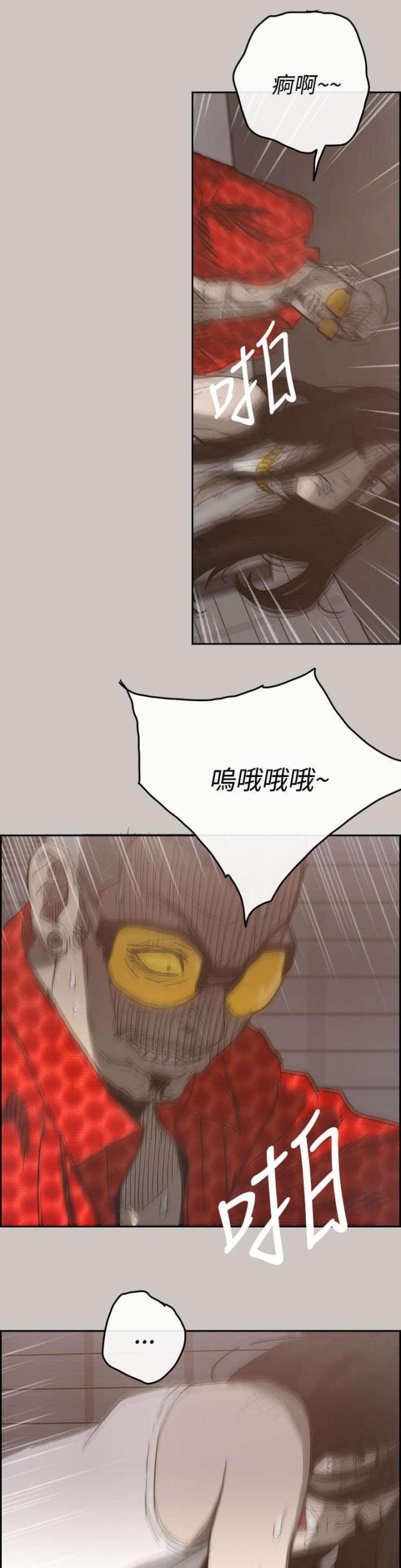 夜店人生漫画,第40话1图