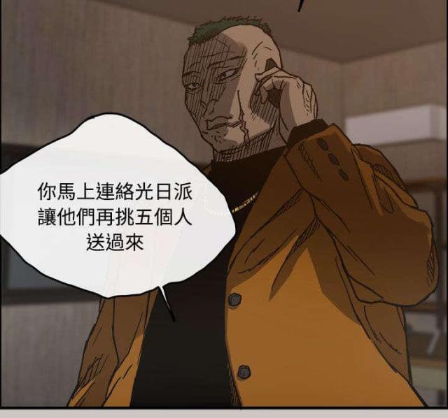 夜店让人热血沸腾的单人舞mv漫画,第24话2图