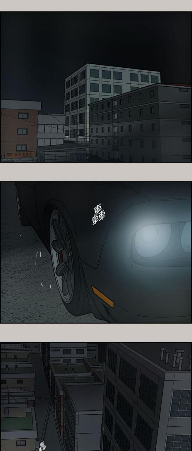 夜店人生漫画,第48话1图