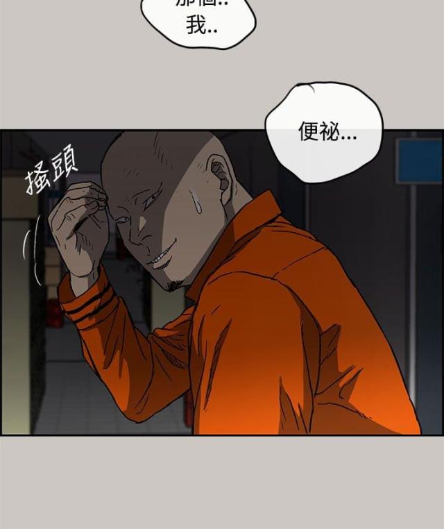夜店让人热血沸腾的单人舞mv漫画,第49话1图