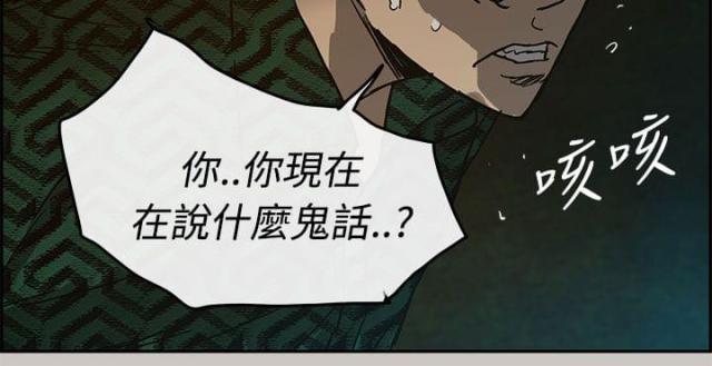 夜店让人热血沸腾的单人舞mv漫画,第52话1图