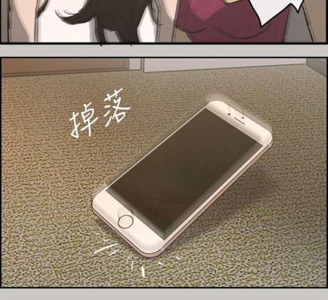 夜店人生漫画,第34话1图