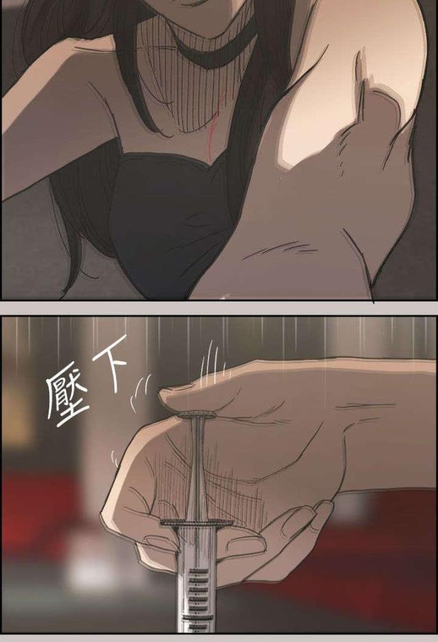 夜店人生漫画,第43话1图