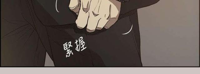 夜店人生漫画在线阅读漫画,第12话1图