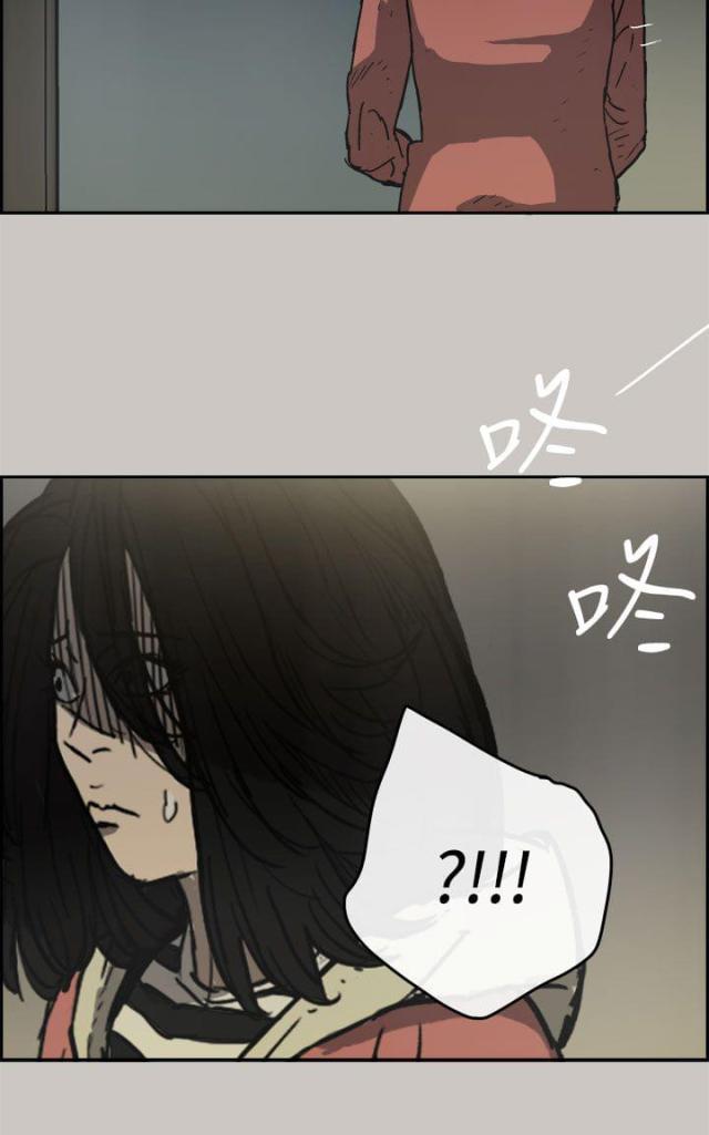 夜店人生漫画,第52话1图