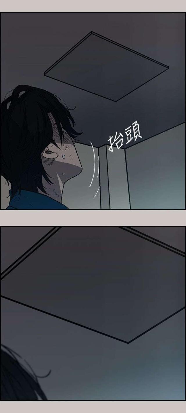 夜店人生漫画,第40话1图