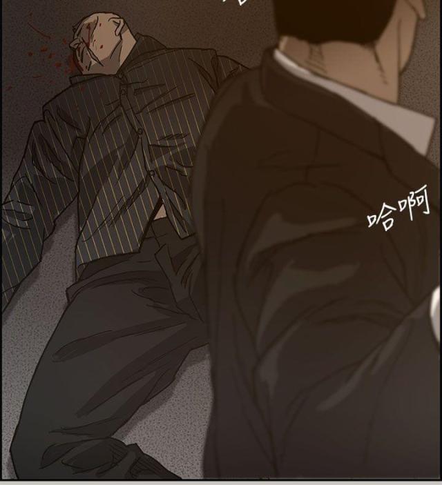 夜店人生漫画,第50话1图