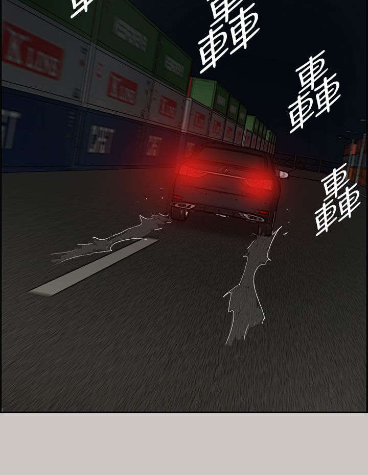 夜店人生漫画在线阅读漫画,第81话2图