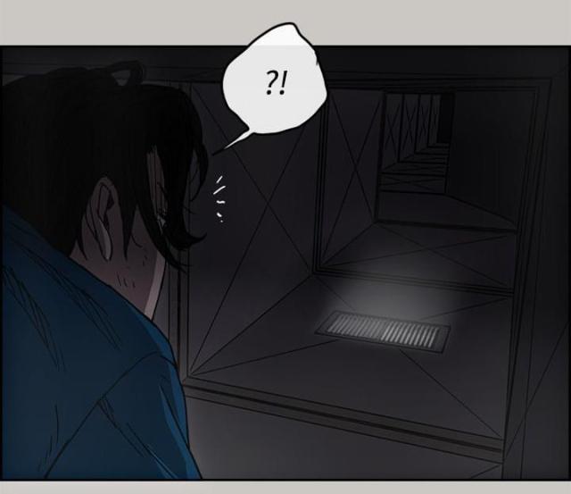 夜店人生漫画,第47话1图