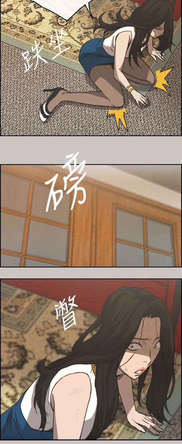 夜店人生漫画,第40话1图