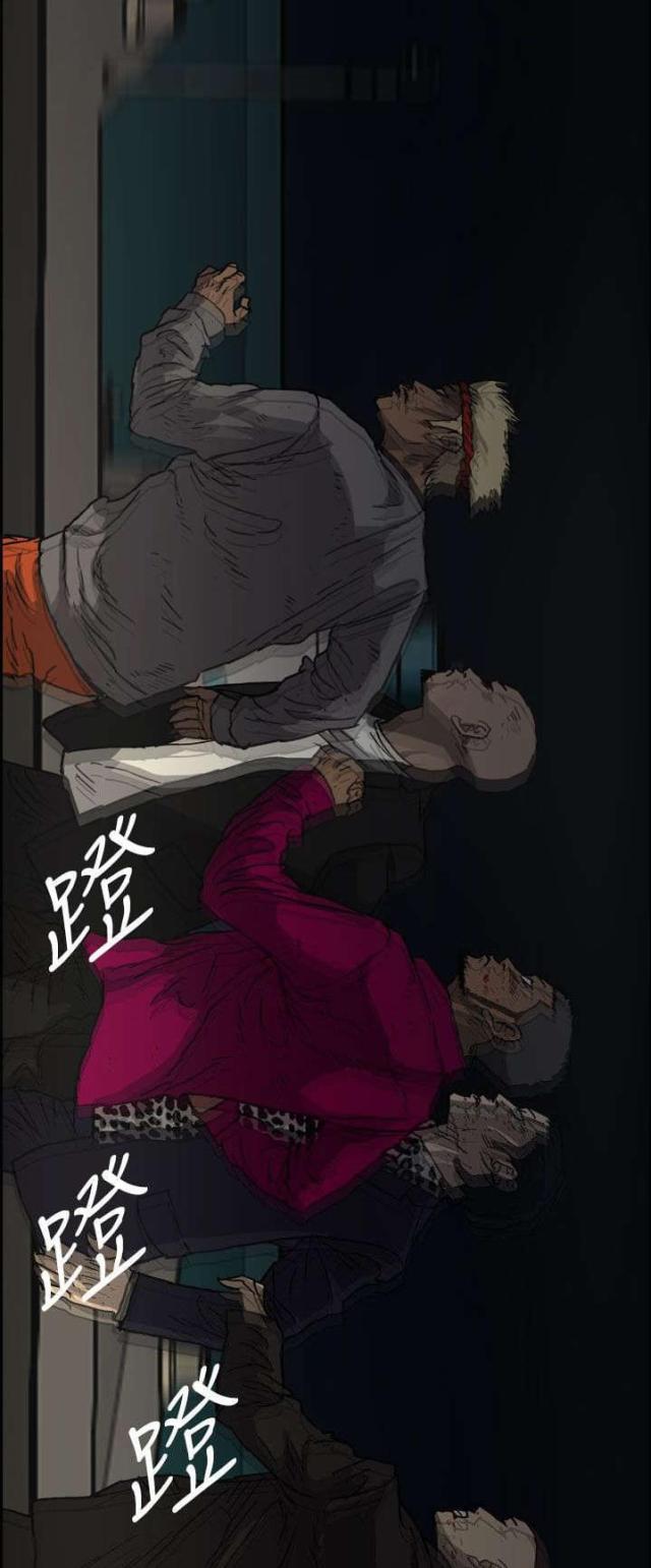 夜店人生漫画,第76话1图