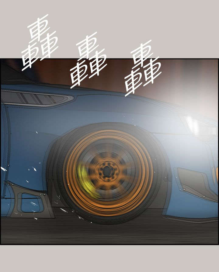 夜店人生漫画在线阅读漫画,第81话1图