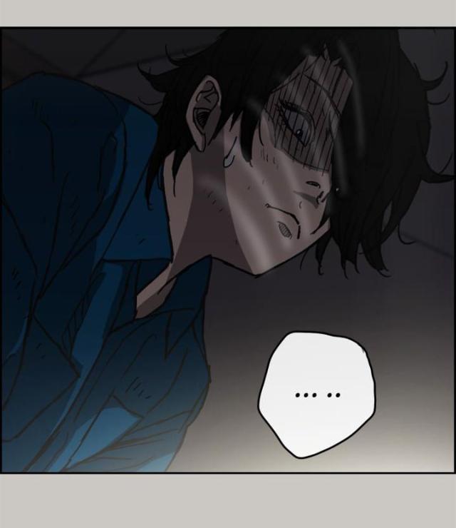 夜店人生漫画,第48话2图