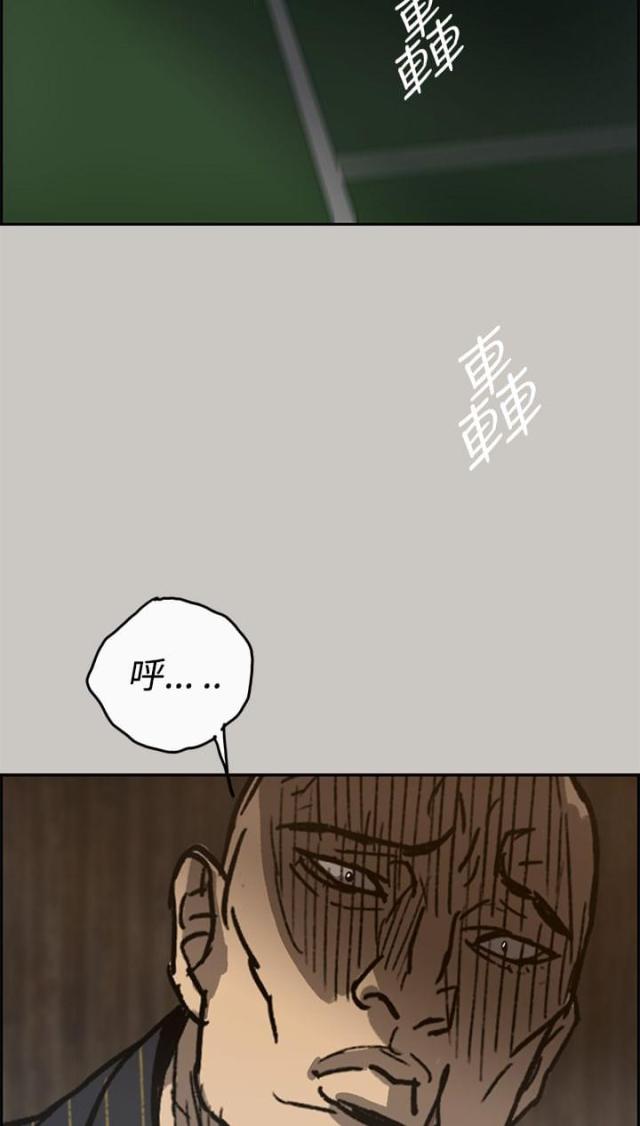 夜店人生漫画在线阅读漫画,第46话1图