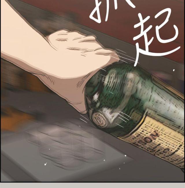夜店人生漫画,第44话2图