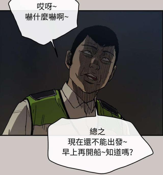 夜店让人热血沸腾的单人舞mv漫画,第24话1图
