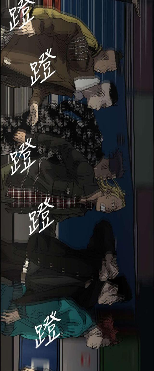 夜店人生漫画,第76话1图