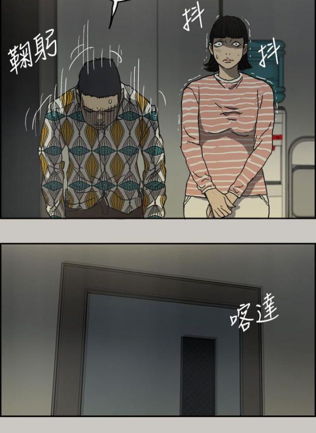 夜店人生漫画,第48话1图