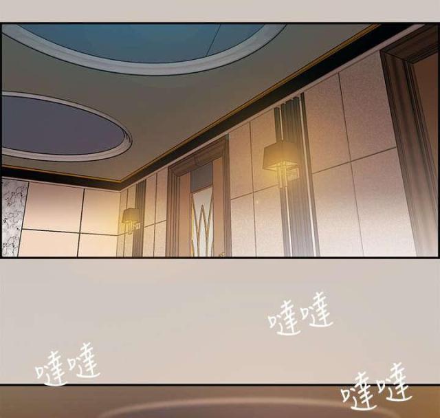 夜店人生漫画,第4话1图
