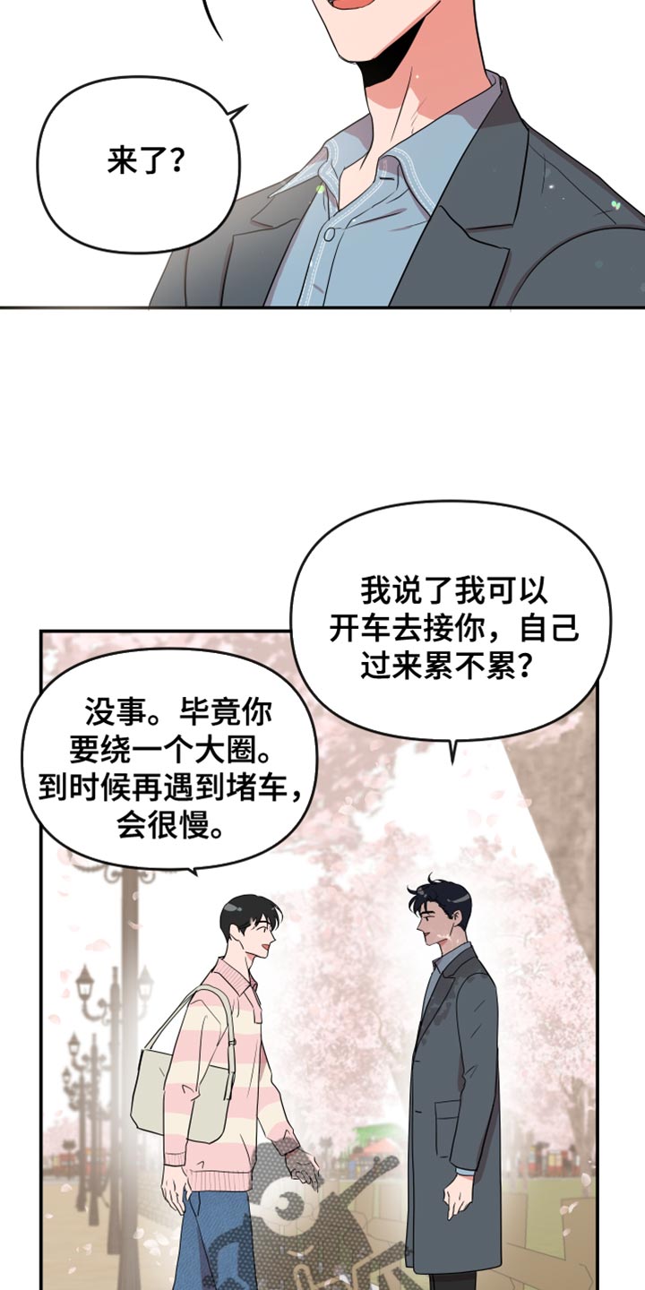 目标人物白敬亭在线观看完整漫画,第183章：【番外】拍照1图