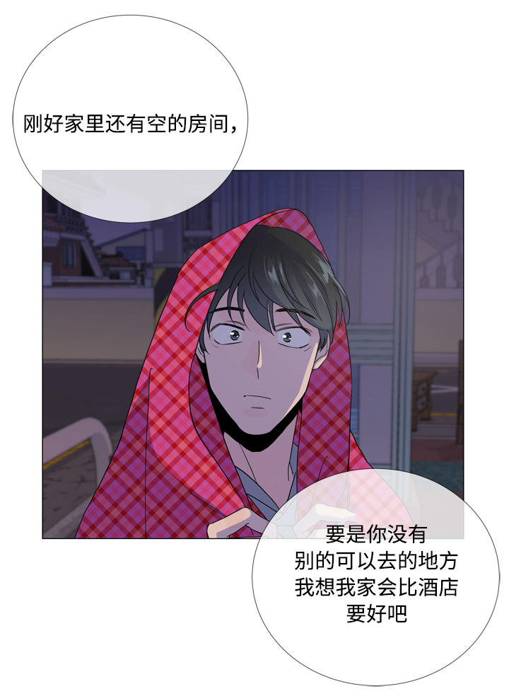 目标人物合集漫画,第11章：家没了1图