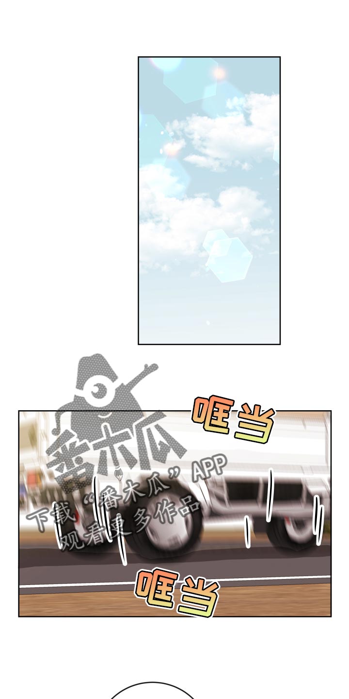 目标人口漫画,第177章：太漂亮了【完结】1图