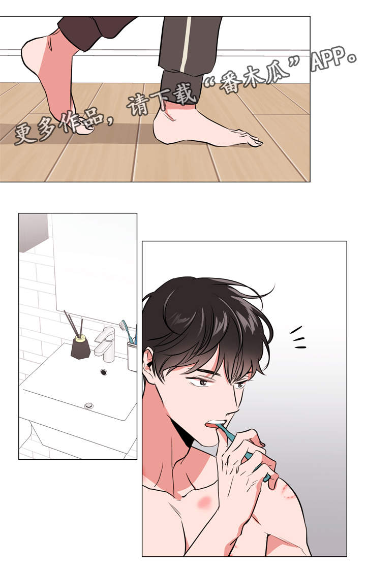 目标人员漫画,第54章：洗澡1图