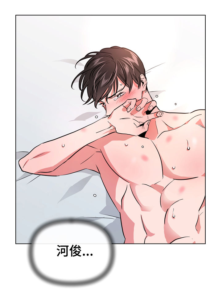 目标人员漫画,第81章：这样那样1图