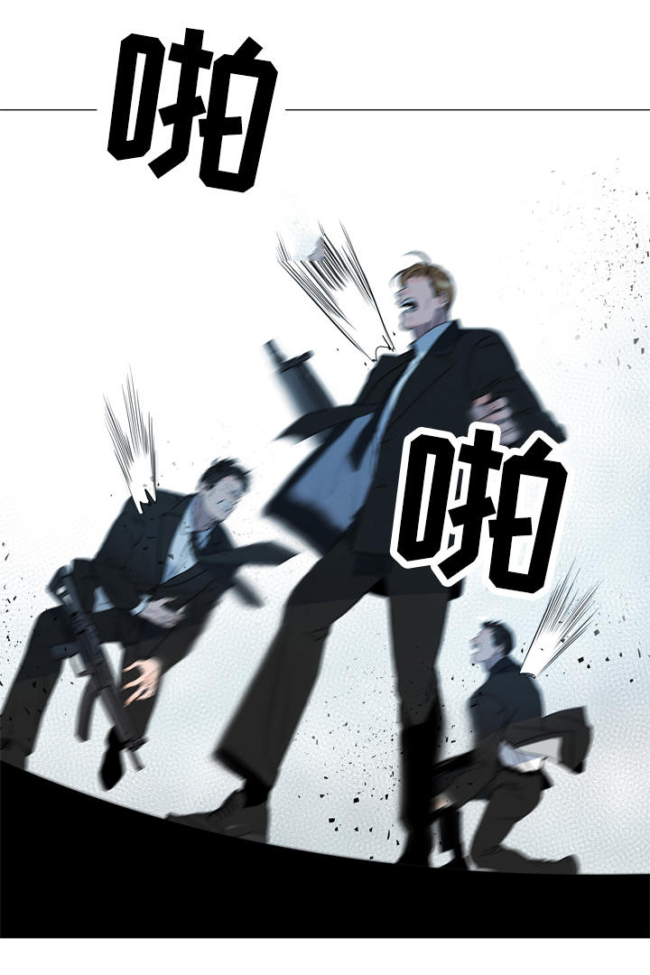目标人物白敬亭在线观看完整漫画,第1章：特工2图