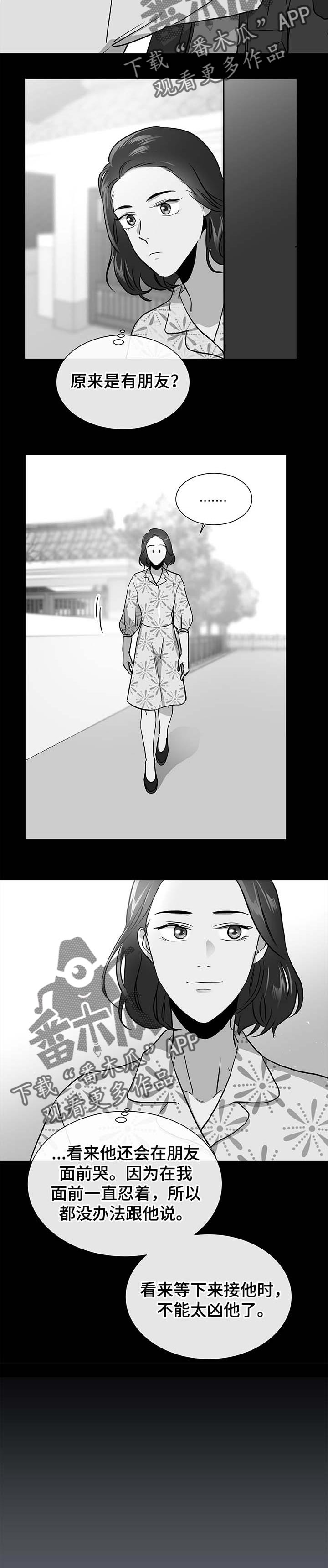 目标人物主题曲漫画,第94章：那张脸2图